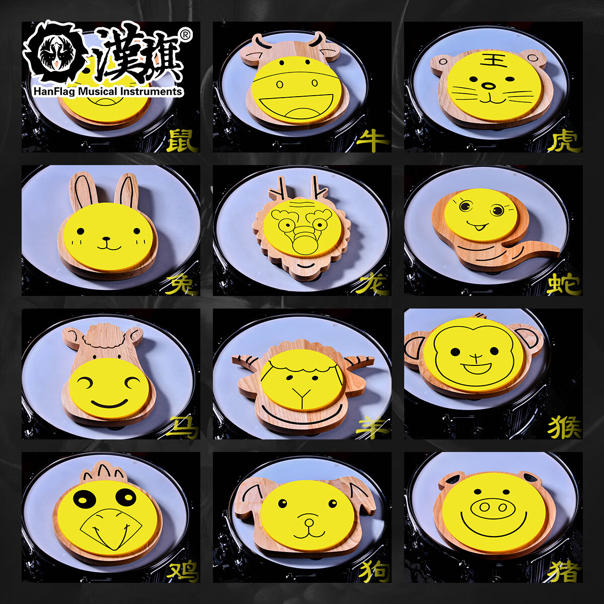 Drum Practice Pad - HUN 12 Zodiac Animals Drum Practice