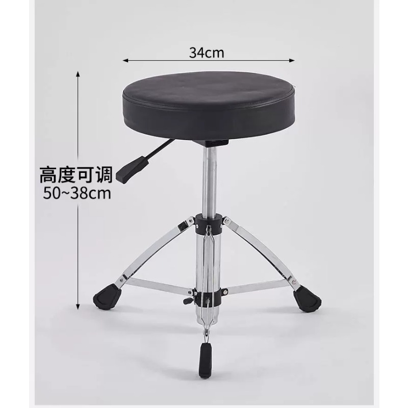 1pcs Drum Throne With Backrest - đánh giá và giá Drum Throne Adjustable
