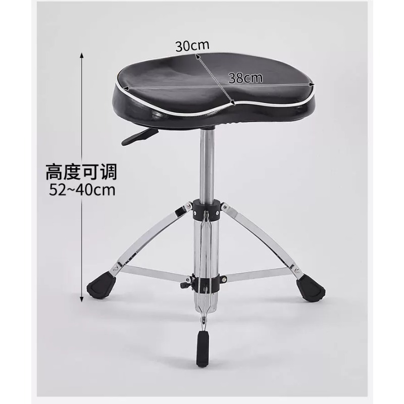 1pcs Drum Throne With Backrest - đánh giá và giá Drum Throne Adjustable
