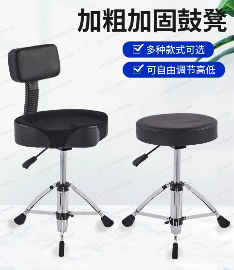 Professional Pneumatic Lift Dr - đánh giá và giá Drum Throne Adjustable