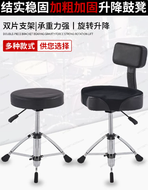 Professional Pneumatic Lift Dr - đánh giá và giá Drum Throne Adjustable